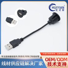 ���ۈA��USB2.0��ˮ��ĸ�DA����܇݆����܇�x���P��往usb������