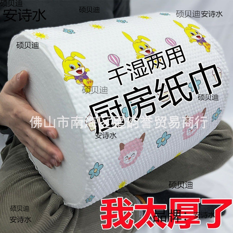 厨房纸巾一次性懒人抹布洗碗布百洁布不沾油吸水厨房干湿两用纸巾