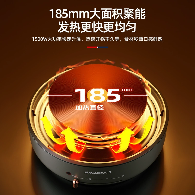MC-HG532 электрический горячий горшок 5L многофункциональный горшок электрическая готовка горшок разделённая электрическая сковорода высокая мощность