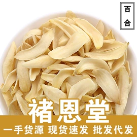 代用/养生茶;花果茶;黄芪
