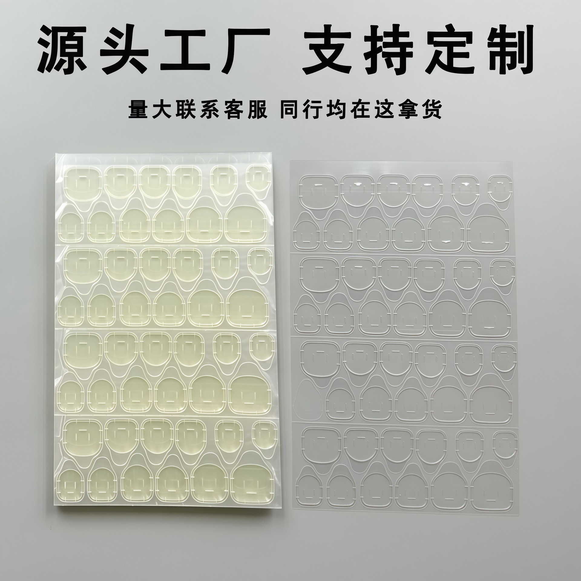 O1CN01wFns0I2JjMeICTnBA_!!2219