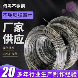 不锈钢全软线;不锈钢中硬线;不锈钢弹簧线
