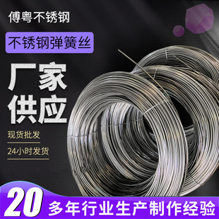 201 304 316���P䓽z ���ɽz ΢�z���P䓾� 늽⾀�����z0.25-5mm