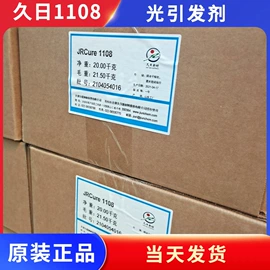 塑料涂料;涂料稀释剂;固化剂