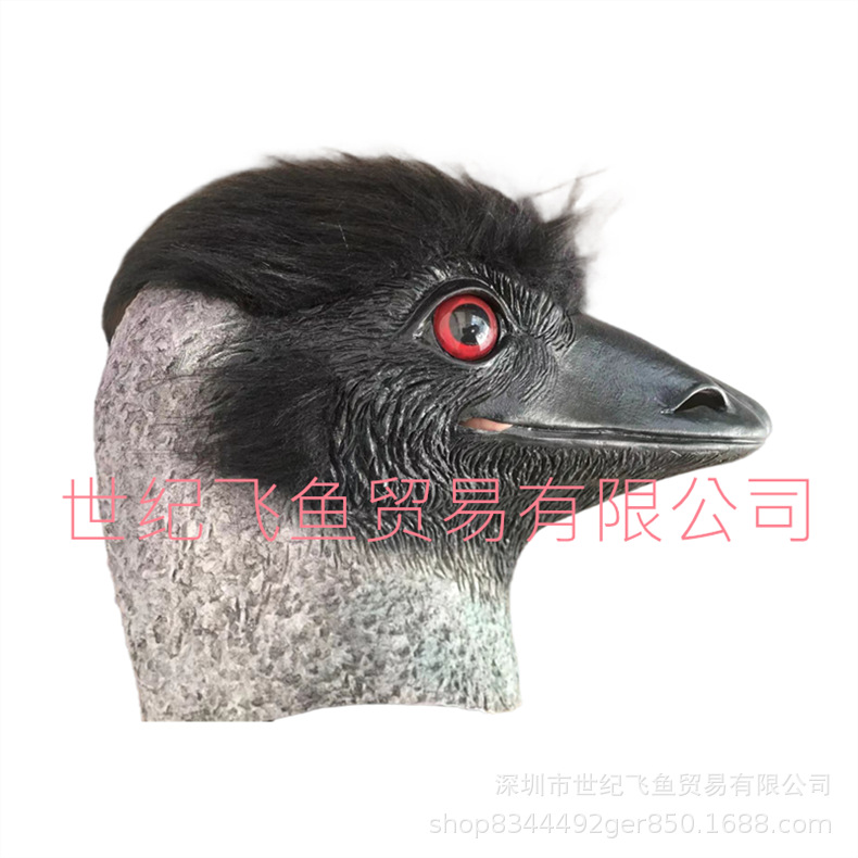 Máscara de pato de Halloween látex lindo divertido animal cabeza completa cubierta negro pato Donald pato amarillo cos máscara