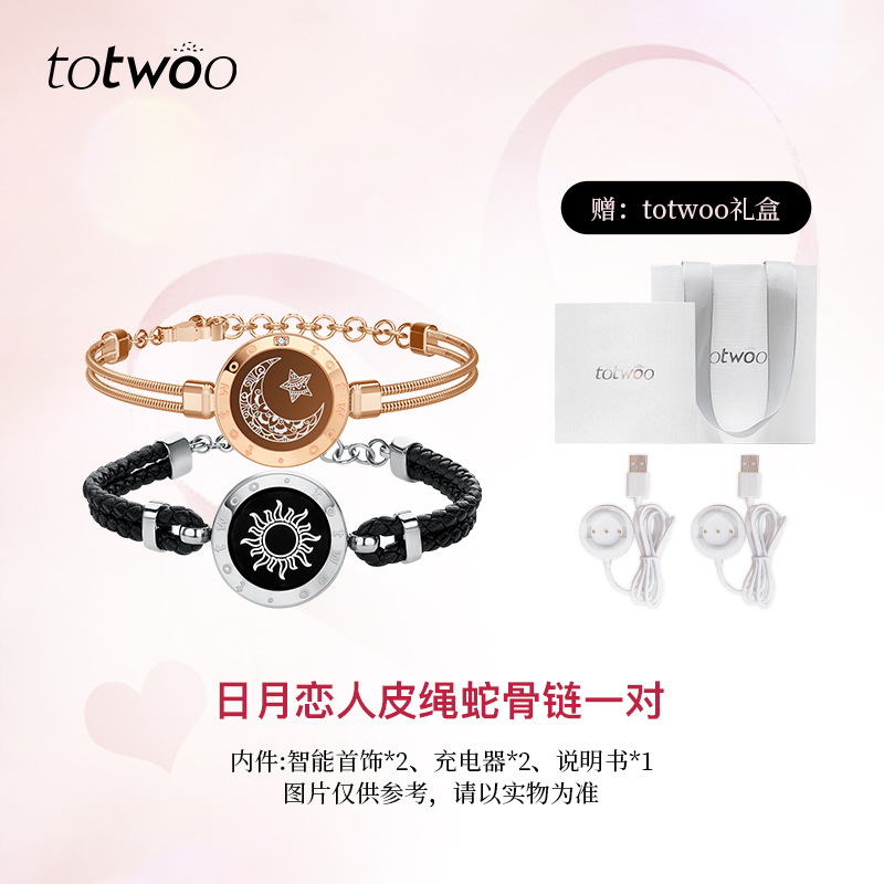 Totwoo inteligente pareja pulsera sol y luna amantes flash vibración de larga distancia amor artefacto inducción pulsera interactiva pulsera
