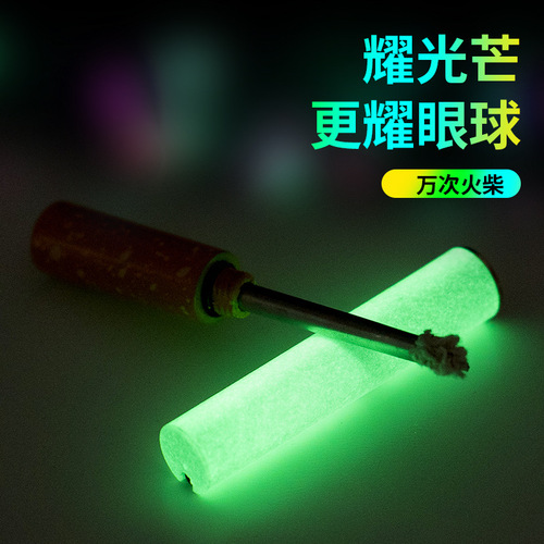 Multifunctional match wholesale lighter Internet celebrity personalized creative key pendant outdoor portable kerosene flint