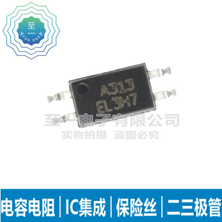 EL3H7 A/B/C档位 贴片SOP-4 光电耦合器微型晶体管