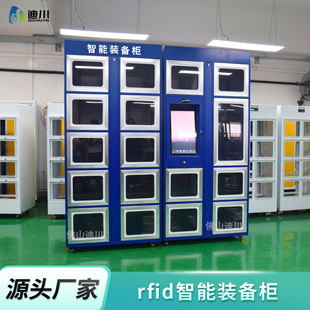 �����b�䙙�S��rfid���Ϲ��홙 ���ܾ������C�������Q�ع��ߙ�