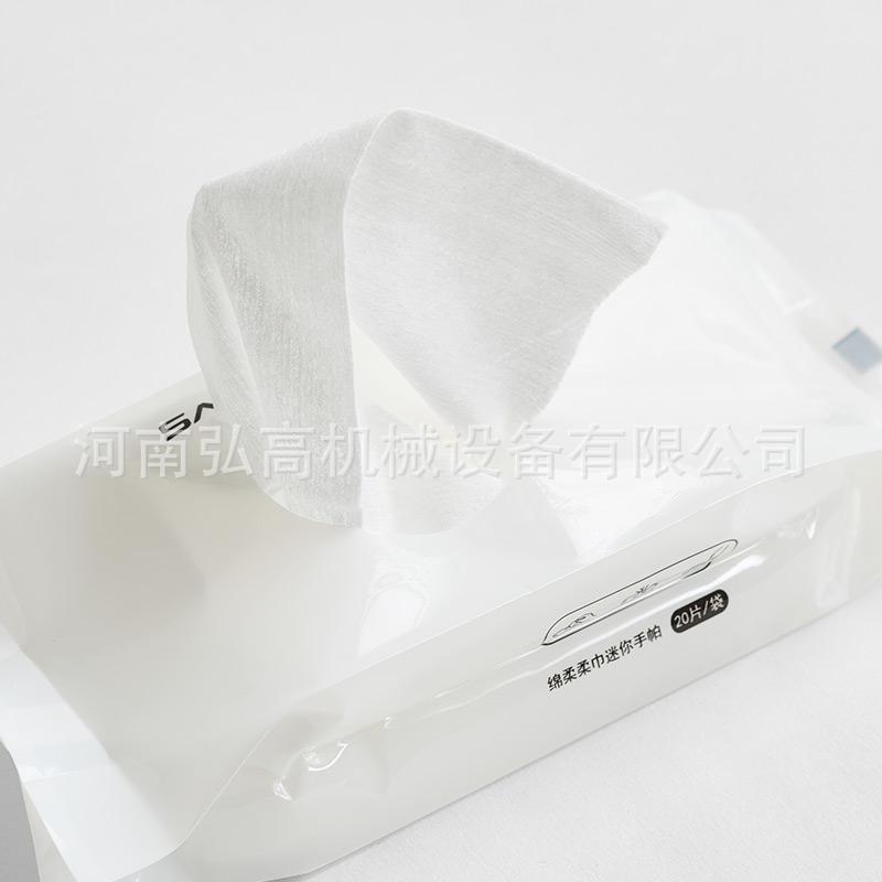 供应小型抽式洁面洗脸巾生产加工设备 一次性抽式棉柔巾机器价格