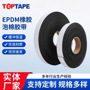 EPDM�����z����Ԫ�ұ����z�l���İl���ܷ�l��A�θ����T���ܷ�l