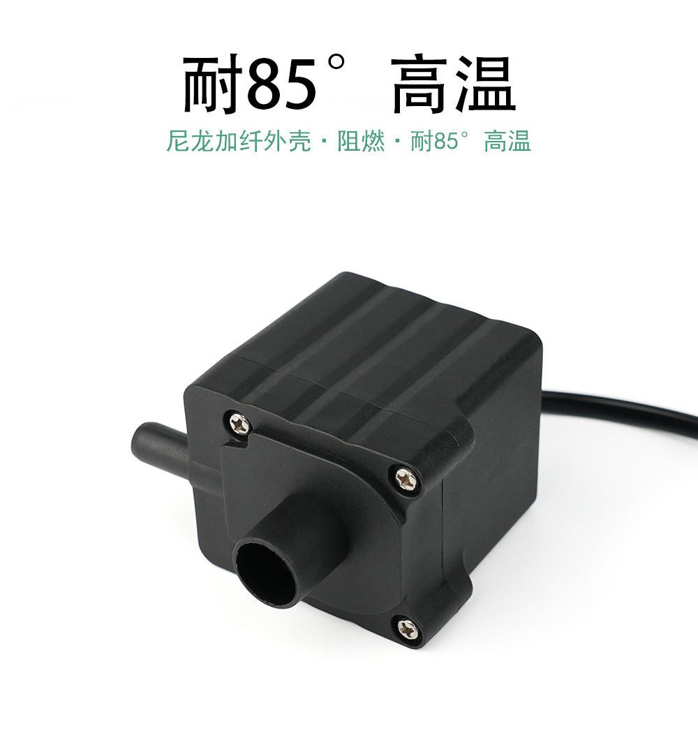 耐高温水泵 (3).jpg