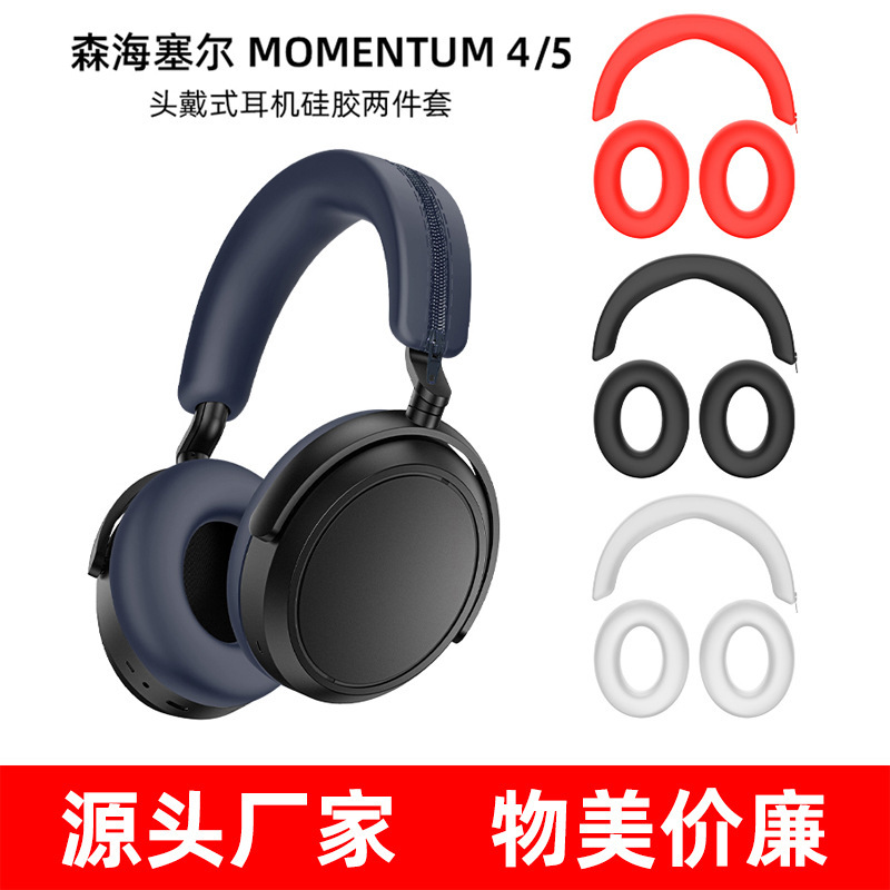 Suitable for Sennheiser Momentum 4/5 Over-Ear Headphones, Two Silicone Protective Covers for Ear Pads and Headband