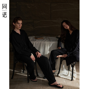 25 Years Couples Pajamas Spring and Autumn Soft Cotton Long Sleeve Striped suit Men's and Women's Autumn and Winter New Home Clothes
