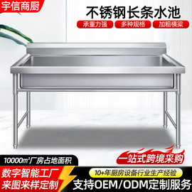 不锈钢长条水池工厂学校食堂不锈钢大单槽通槽洗手池长条通槽水槽