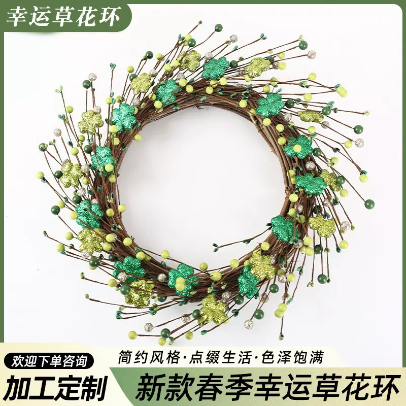 跨境仿真春季幸运草花环家居装饰仿绿植假花绿叶商场摆件婚庆插件