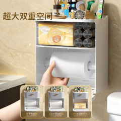 家庭用トイレティッシュボックス壁掛け式防水トイレットペーパー箱穴なし引き出し箱トイレトイレットペーパー棚