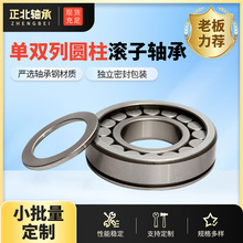 �Ǳ�Բ���������NK30.5*50*17 JC8002 F-207040  F-390645.NCF