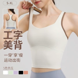 瑜伽服;运动内衣;运动紧身裤