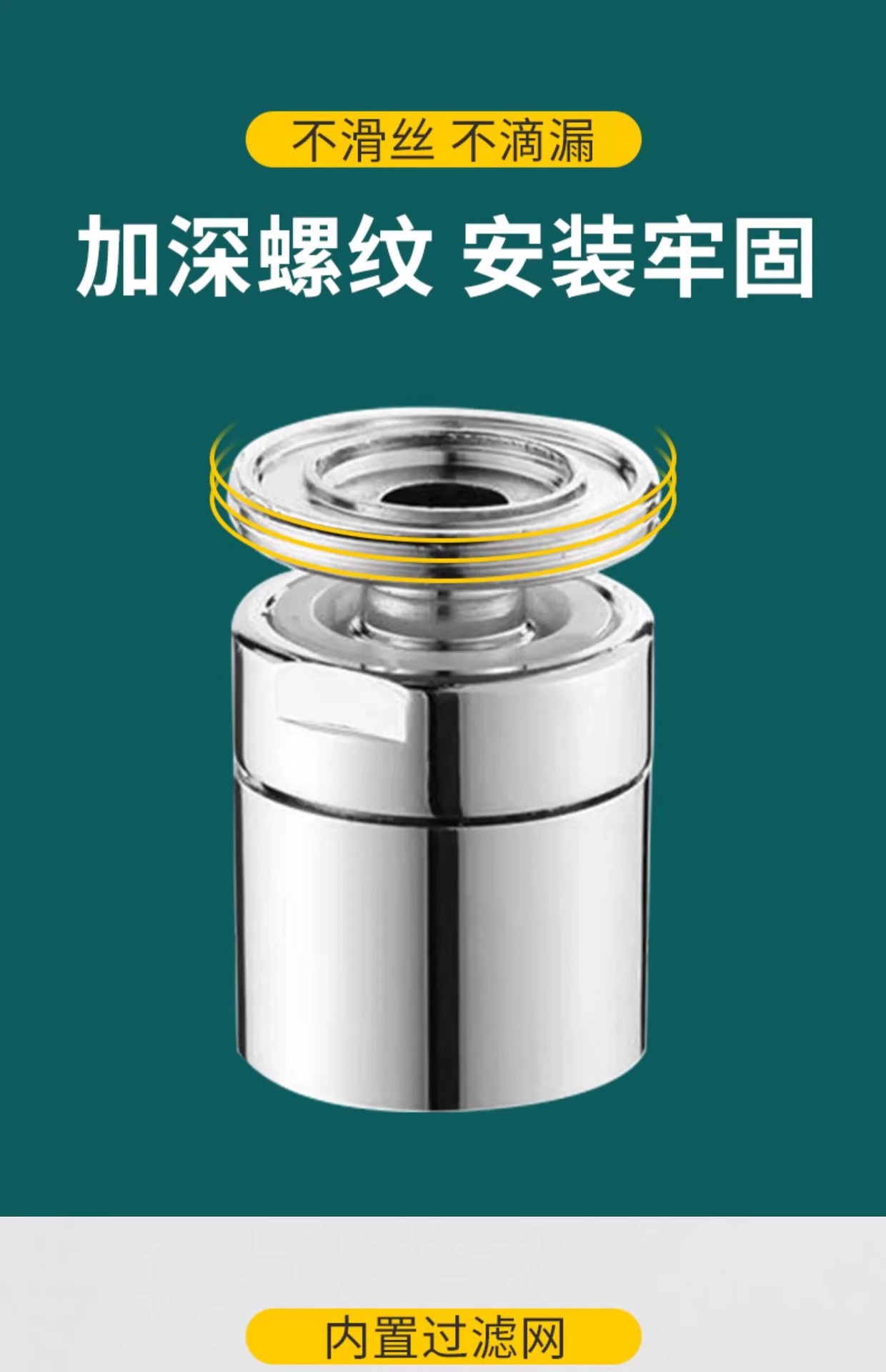 A comprehensive collection of accessories for faucet aerators, inner core anti-splash heads, filter screen nozzles, aerators, and universal hot and cold water outlet nozzles undefined
