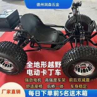 Atv Continuously Variable Speed Kart 4-Wheel Adult Can Sit on Fuel Electric Version Outdoor Drift Off-Road Mountain Anti-Collision Vehicle