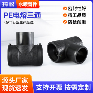 HDPEȫ������۹ܼ�110�ȏ������ͨ250pe�������ͨ䓽z�W�ǹܼ�