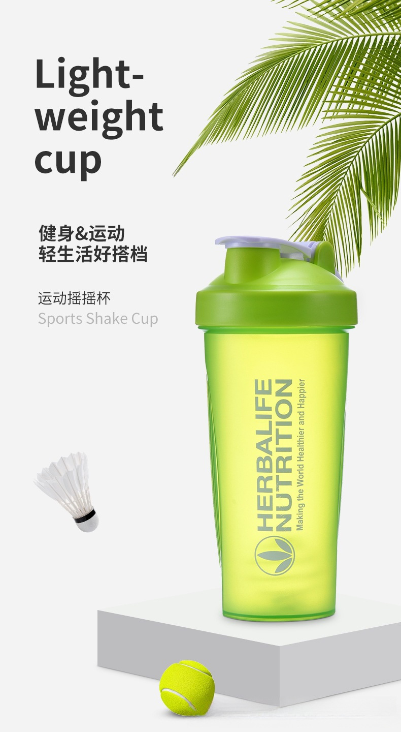 单层摇摇杯