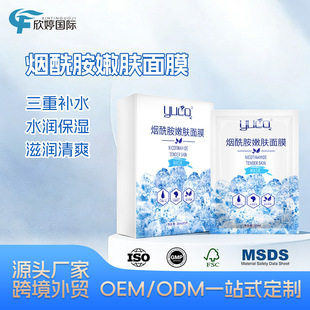 YUCO�������aˮ������Ĥ���w�̝������wɫ���o��Ĥ���S���l30ml*5