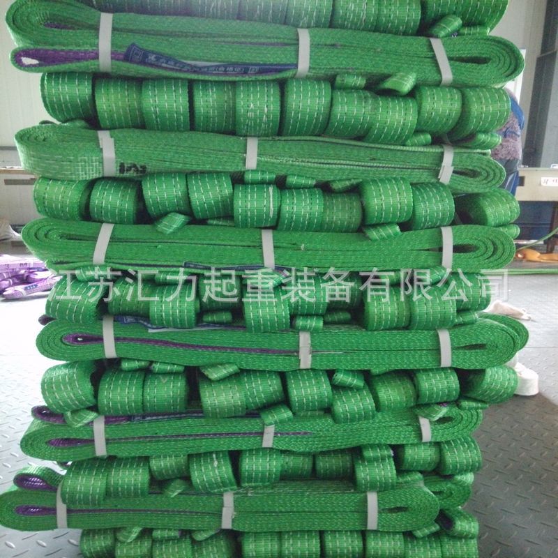彩色吊装带6m2t 两头环吊装带5m2t 扁平环眼吊带W01型