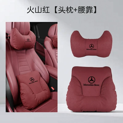 Headrest – Glc E300L Headrest Neck Pillow - two-corner-pillow-volcano-red-headrest-and-waistrest-set-mercedes-benz-black-label-requires-amg-label-to-order