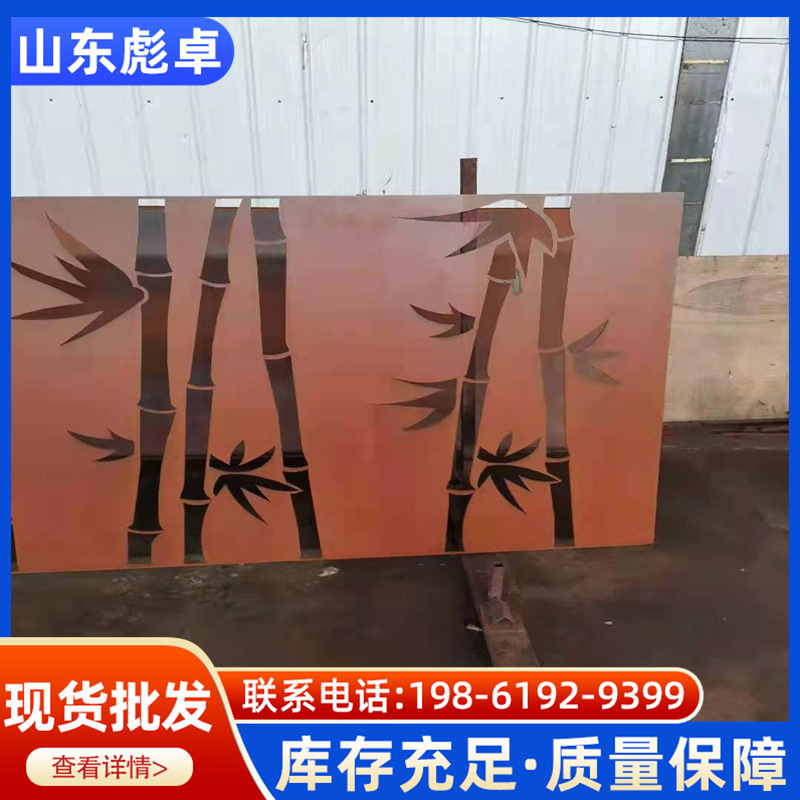 现货批发Q235NH耐候钢板景观风屏红锈景复古红锈钢板Q345NH耐候板