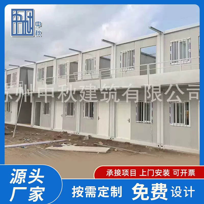 工地住人打包箱集装箱房厂家定制A级防火办公室集装箱活动板房