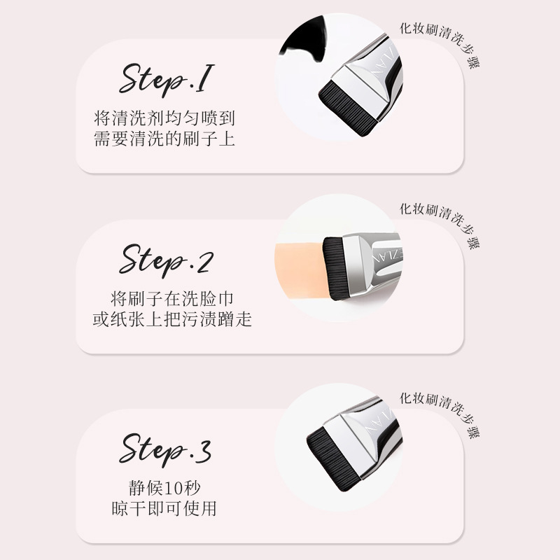 美植兰一字无痕底妆刷不留痕粉化妆刷柔韧亲肤粉底刷美妆工具批发|undefined