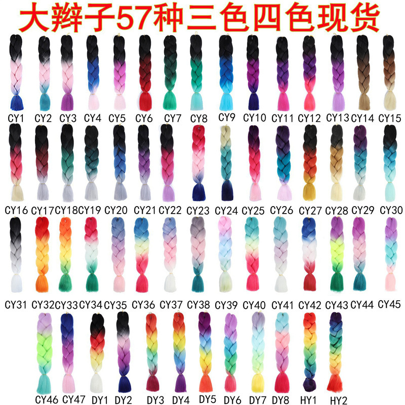 Factory-Made Colorful Synthetic Fiber African Braids, Dreadlocks, High-Temperature Silk Braids, Boxing Braids, Gradient Twist Braids, Fashionable Factory-Made Colorful Synthetic Fiber African Braids, Dreadlocks, High-Temperature Silk Braids, Boxing Braids, Gradient Twist Braids, Fashionable