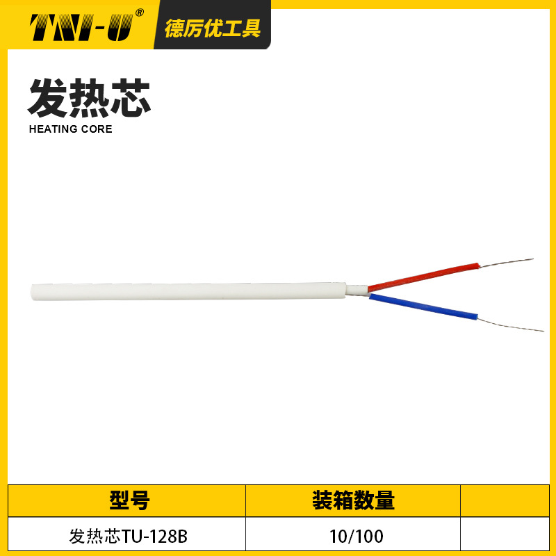 Soldador eléctrico de doble potencia, herramienta de soldadura de larga duración, temperatura controlable, reparación de electrodomésticos, pistola de soldadura eléctrica al por mayor