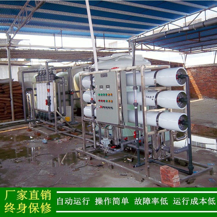 8T/H去离子纯水机_每小时8吨反渗透纯水设备超滤净水设备绿健供应