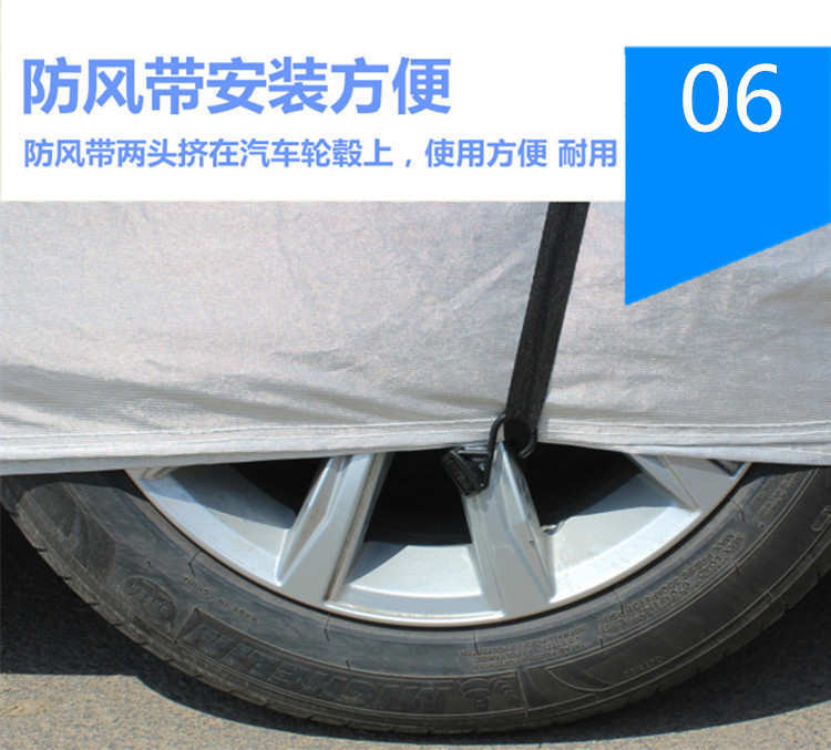 Suitable for thick sunscreen and rainproof Audi A6L car clothing Q3Q4LA3A8LQ7 car clothing car cover car cover