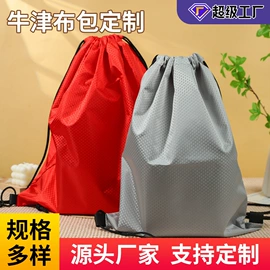 帆布袋;围裙、袖套;麻布袋