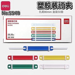 5548�����bӆ�A ��ɫ����ļ��A�bӆ�A�l 2���bӆ�l80mm