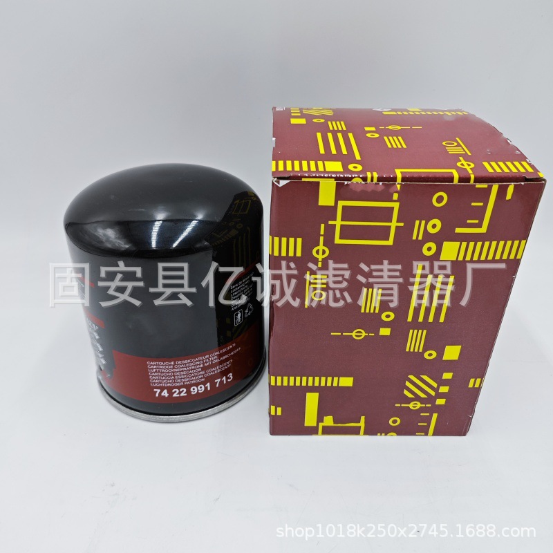 厂家供应工程机械矿山发电机组滤清器过滤器7422991713干燥器滤芯