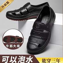 [����]����ţ���͸���������ˮ��Ь�п���~������ĥ�zЬ��