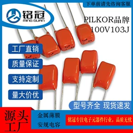 电位器;薄膜电容器;陶瓷电容器
