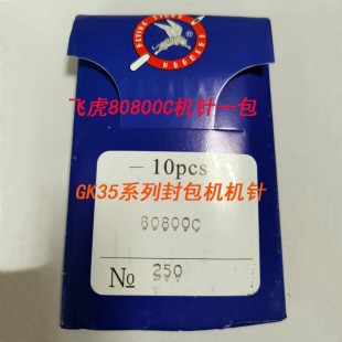̨ʽGK35ϵ�з���C�C�80800Cһ��10ö��Ʒ�w������C�p���C�