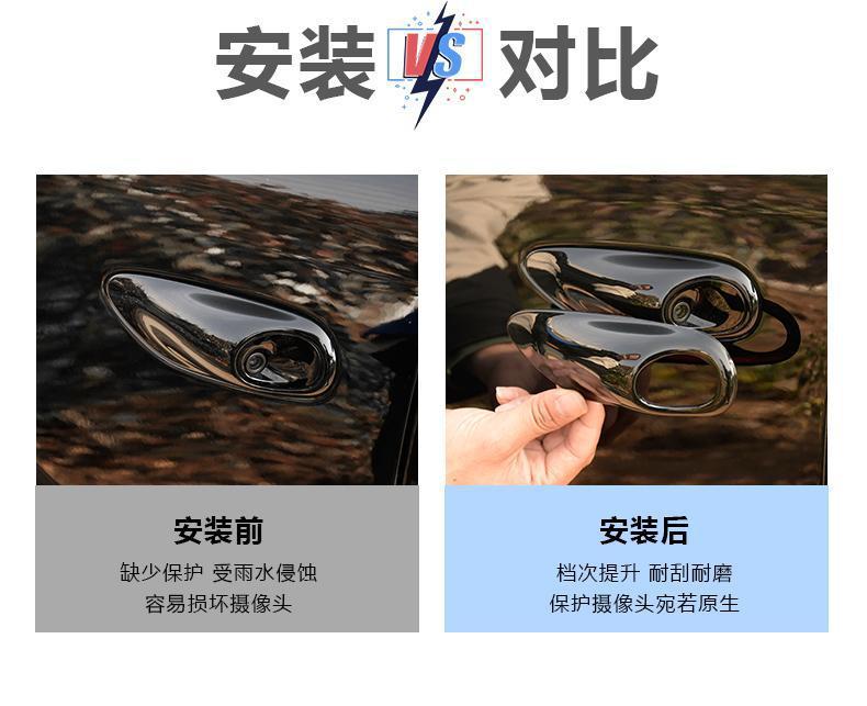 24-25 Model Zhiji LS6 side camera protective cover decorative exterior modification fender shell cover accessories wholesale