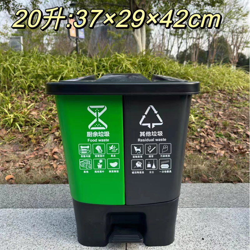 双桶脚踏垃圾桶商用餐饮大容量干湿办公室塑料分类批发圆桶