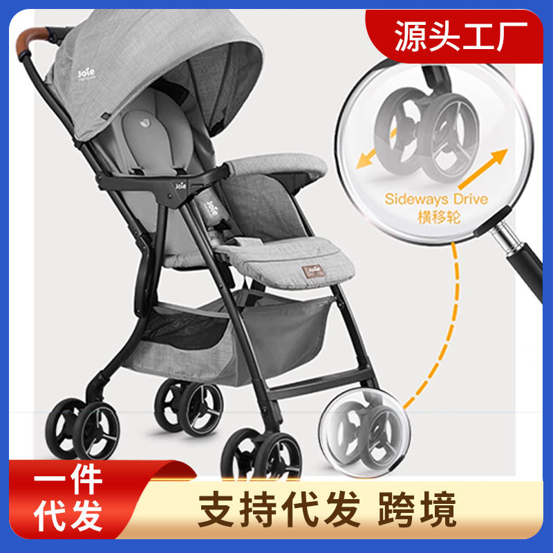 Joie Qiaoer Appropriate Baby Stroller drift Lying Elegant Elf Newborn Sitting Lying Umbrella Cart