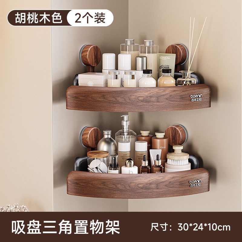 吸盘卫生间置物架浴室洗漱台用品壁挂墙上免打孔厕所收纳三角架子|undefined