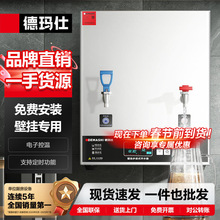 �Ԭ��˱ڒ�ʽ����ʳ���_ˮ�Cȫ�ԄӲ��P�늟�ˮ���͏d�_ˮ��