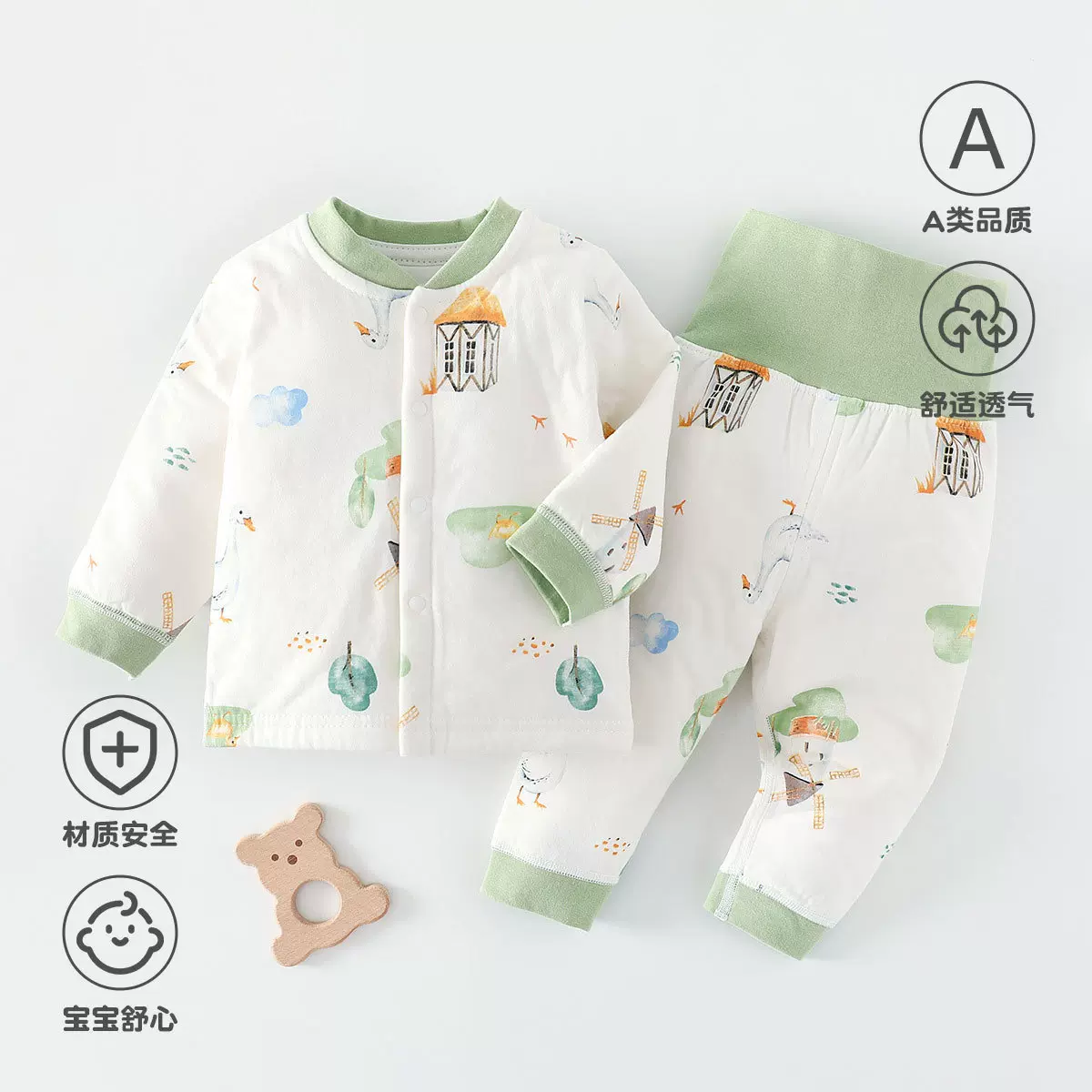 婴儿棉服儿童服装冬宝宝高腰护肚分体儿童套装40克夹棉安阳婴童装