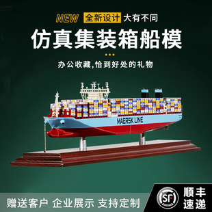 ���b�䴬ģ�͔[���k�������ϰ��I������ߙn��⹫˾�_�I�YƷ�Y��